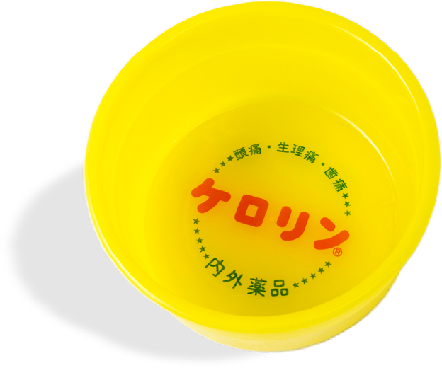 ケロリン 風呂桶